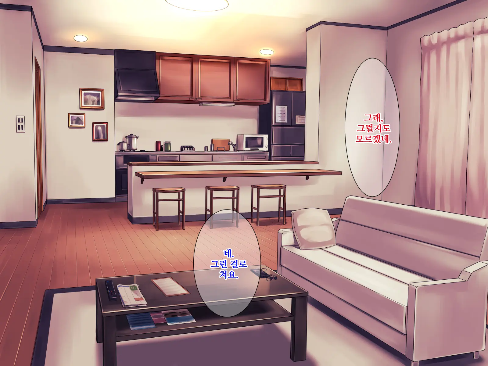 Muchimuchi Okaasan No Himitsu No Daietto Sakusen, Himitsu No 〇〇〇 Sakusen | 포동포동 어머니의 비밀 다이어트 작전, 비밀 ○○○ 작전